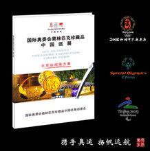 書(shū)刊畫(huà)冊(cè)設(shè)計(jì)印刷圖片,書(shū)刊畫(huà)冊(cè)設(shè)計(jì)印刷高清圖片 北京天雨盛世彩色印刷廠,