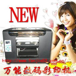 深圳服裝 印刷機供應(yīng).以人為本 以誠取信